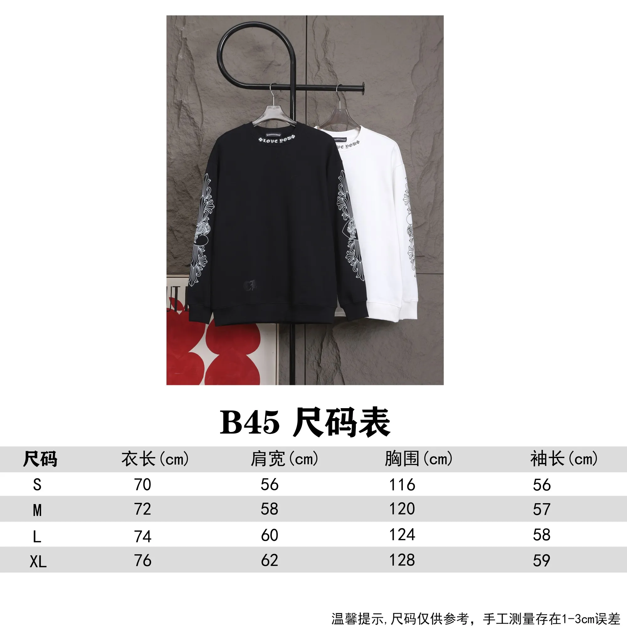 P240 top version Crow Heart Sweatshirt Controller, check it out! The DNA of this wave of outfits has moved directly!   The black model is perfect for coolness. The iconic Sanskrit on the neckline and the criss-cross arm design on the sleeves give it a dark and high-end feel. Wear it casually and you will look like a street trendy person. The white model is clean and classy, ​​simple yet with a sense of detail. It is perfect for daily pairing with jeans or overalls. It can turn into a cool trendy man or woman in an instant!   Both models have great texture and are very comfortable on the upper body. This kind of handsome and attitude-oriented item is a must-have in your autumn and winter wardrobe! #ChromeHearts #hoodiewear #trend single product #ootd